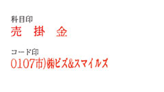 �Ȗڈ�E�R�[�h�󌩖{